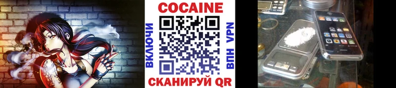 Наркота Новоалтайск КОКАИН  ГАШИШ  СОЛЬ  Каннабис 