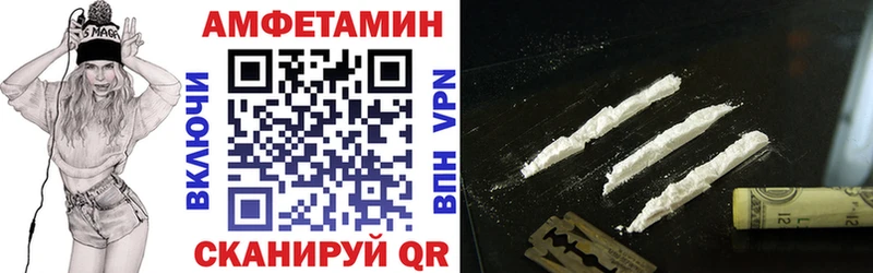 где купить наркоту Новоалтайск Amphetamine Premium