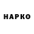 Бутират BDO 33% maza hrush