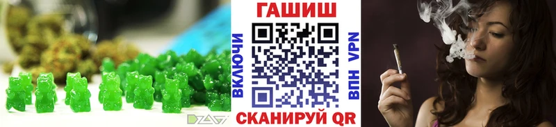 Cannafood конопля  Новоалтайск 