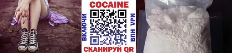 COCAIN Эквадор  даркнет сайт  Новоалтайск 
