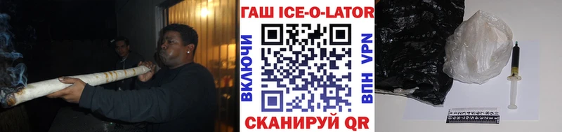 KRAKEN как зайти  Новоалтайск  Гашиш убойный 