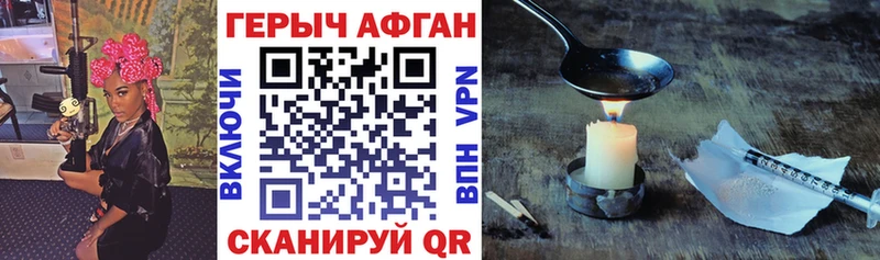 сколько стоит  Новоалтайск  ГЕРОИН белый 