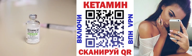 КЕТАМИН ketamine  закладки  Новоалтайск 