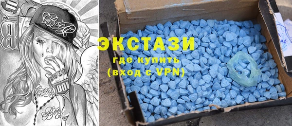 экстази Алексеевка