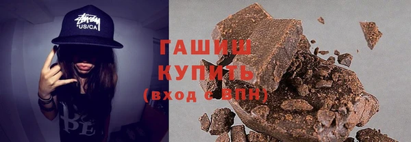 гашишное масло Абдулино
