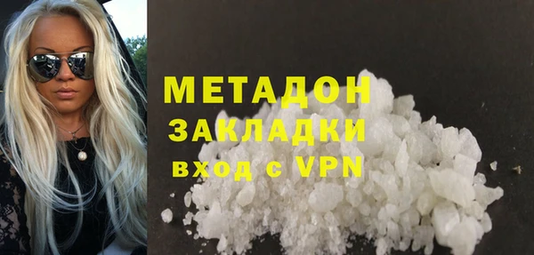 прущий лед Алзамай