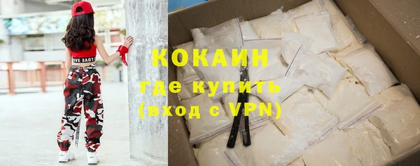 MDMA Premium VHQ Алексин