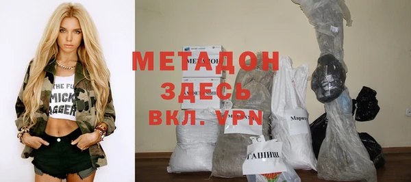 экстази Алексеевка