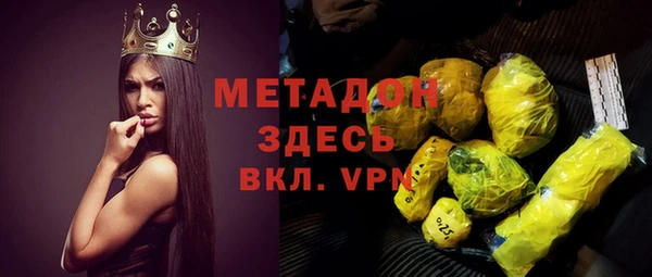 MDMA Premium VHQ Алексин
