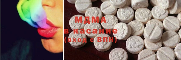 MDMA Premium VHQ Алексин