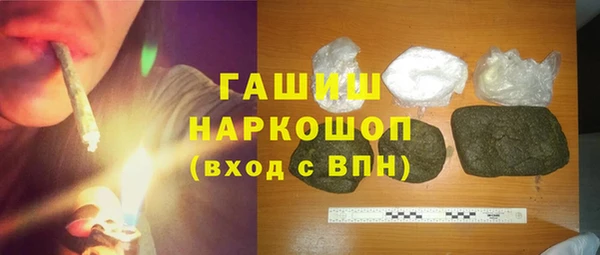 экстази Алексеевка