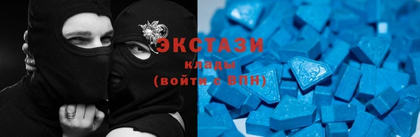 экстази Алексеевка