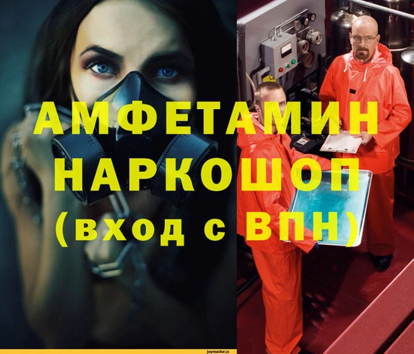экстази Алексеевка
