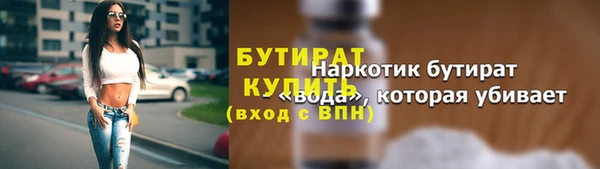 MDMA Premium VHQ Алексин