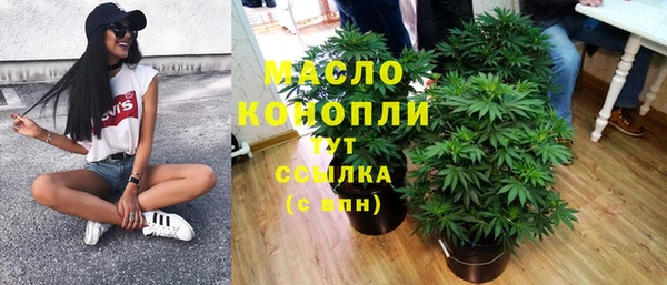 экстази Алексеевка