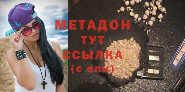 MDMA Premium VHQ Алексин