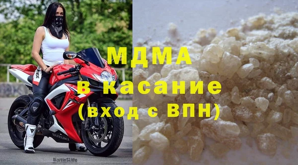 прущий лед Алзамай