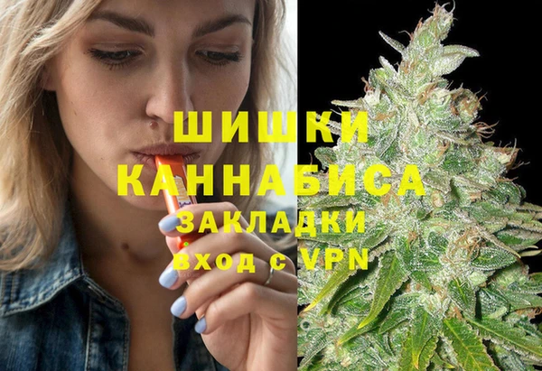 MDMA Premium VHQ Алексин