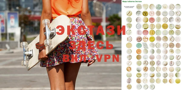 MDMA Premium VHQ Алексин