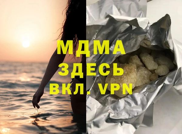 экстази Алексеевка