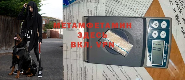 MDMA Premium VHQ Алексин