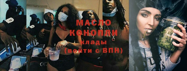 MDMA Premium VHQ Алексин