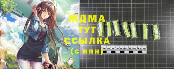 экстази Алексеевка