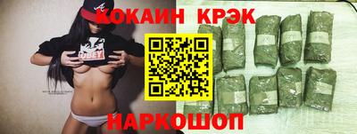крисы Изобильный