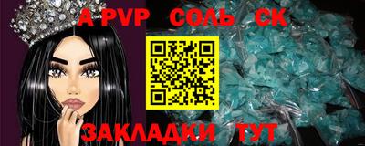 крисы Изобильный