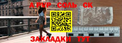 герыч Ирбит