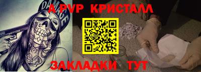 крисы Изобильный