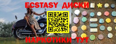 гашишное масло Шелехов