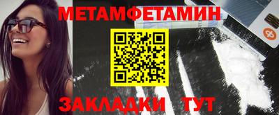 герыч Ирбит