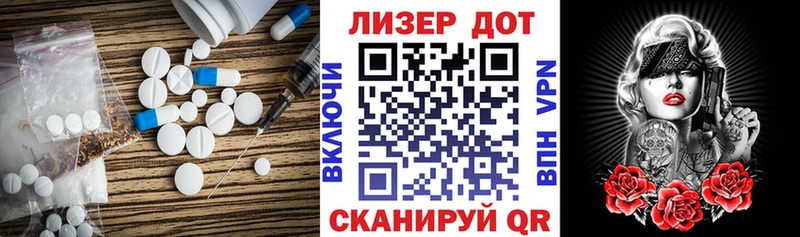 где можно купить наркотик  Новоалтайск  LSD-25 экстази кислота 