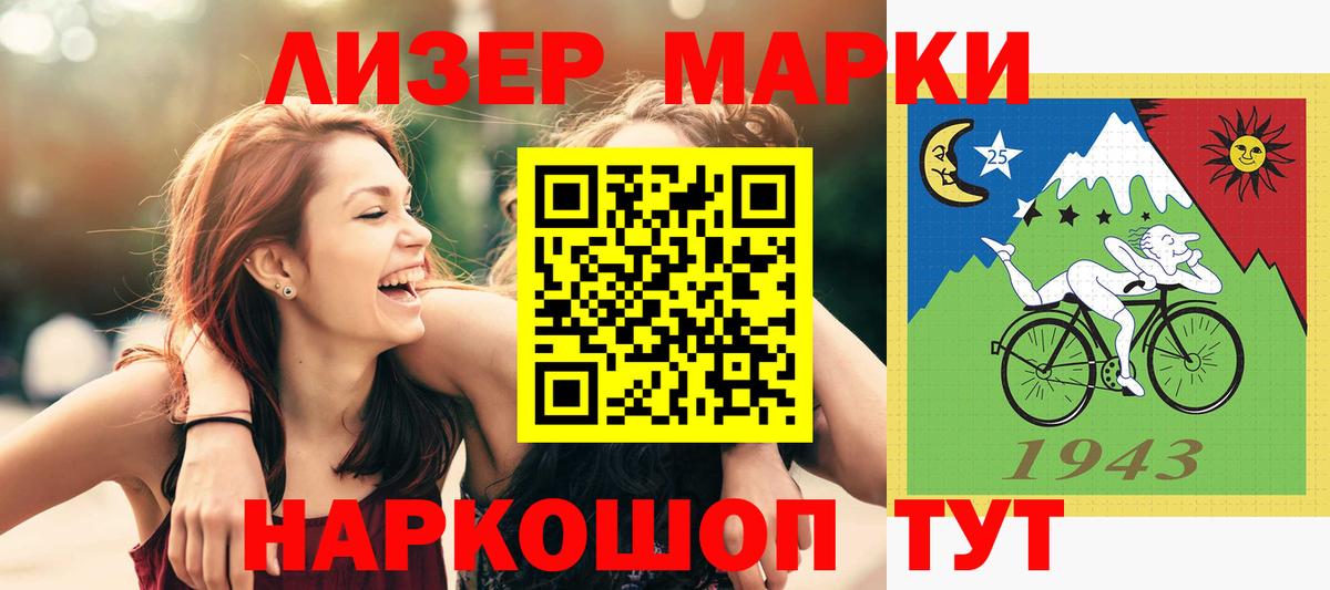 Лсд 25 экстази ecstasy  Вход с VPN  ЛСД экстази ecstasy  Новоалтайск 