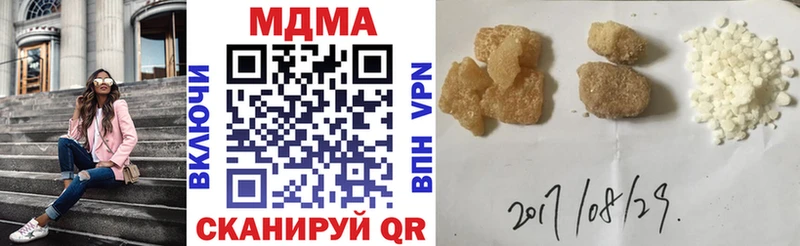 купить наркоту  Новоалтайск  MEGA как зайти  MDMA Molly 