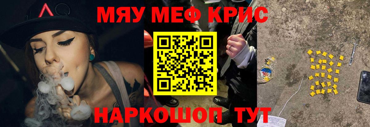 А ПВП СК   COCAIN  Вход с VPN  Канабис  Меф МЯУ МЯУ кристаллы  ГАШИШ  Новоалтайск  Канабис 
