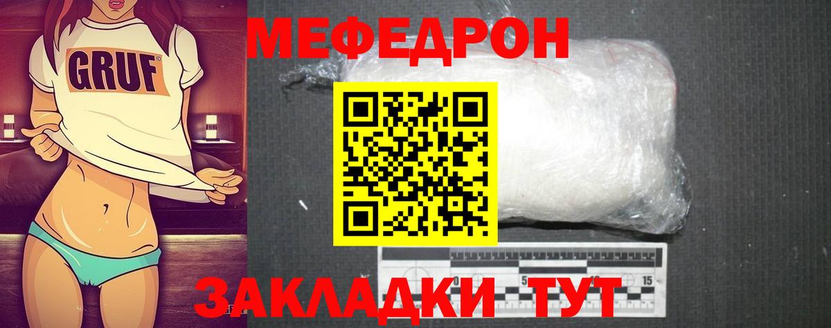 где купить наркоту  Вход с VPN  Меф  Новоалтайск  МЯУ-МЯУ мяу мяу  Меф кристаллы 