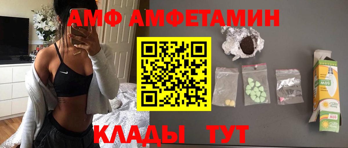 Метамфетамин Methamphetamine Новоалтайск