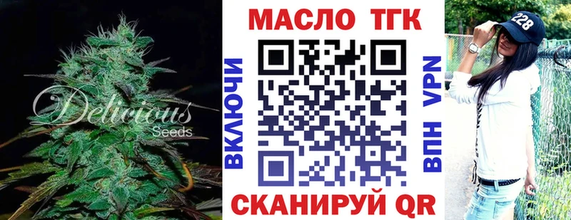мега маркетплейс  Новоалтайск  ТГК Wax 