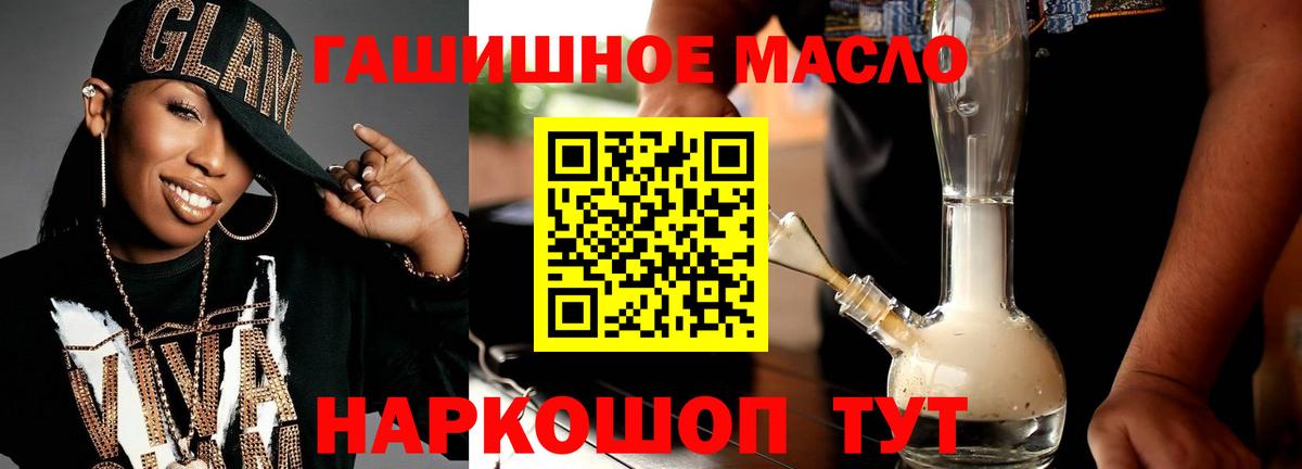 Дистиллят ТГК Wax Новоалтайск