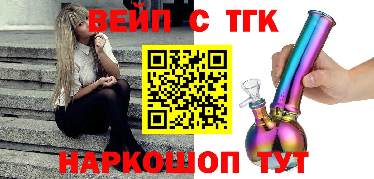 А ПВП Новоалтайск
