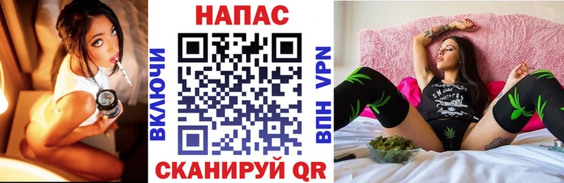 Бошки Шишки MAZAR Новоалтайск